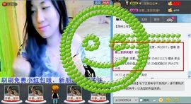靠谱大哥**主播照片