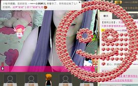 ╰ღM❤K☜ㄝ亭ル☞主播照片