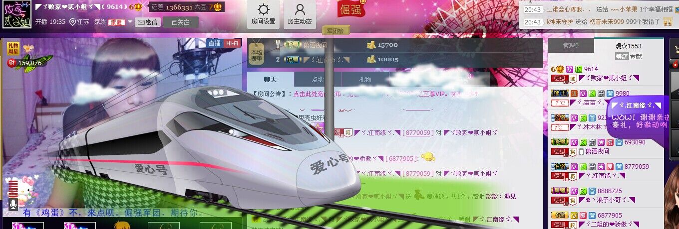 🏅二小姐小阿莉的图片