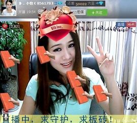 ╰✤大牧牧℡主播照片