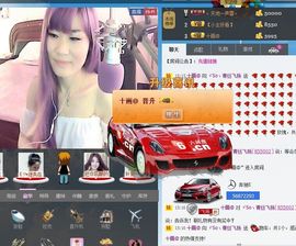 消失不见了。。。主播照片
