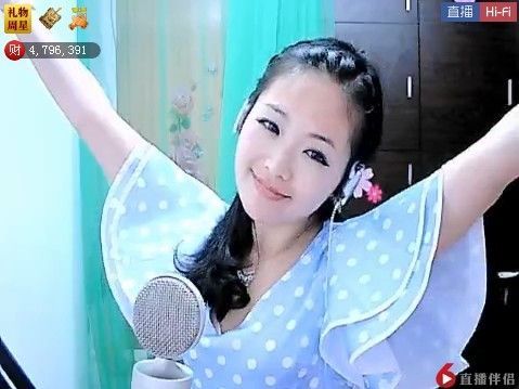 欢欢最爱的可可的主播照片
