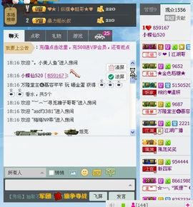 ⋛⋋轩辕⋌⋚主播照片