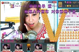 ☜♥我是嘉宝吖♥☞主播照片