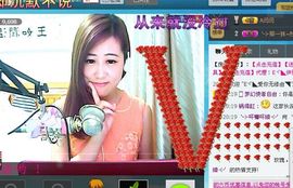☜♥我是嘉宝吖♥☞主播照片