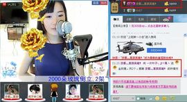 靠谱大哥**主播照片