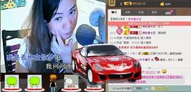 ☆橘子☆夏天☆主播照片