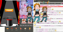 嗨，骄阳回来了！主播照片