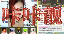 靠谱大哥**主播照片