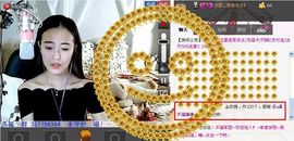 靠谱大哥**主播照片