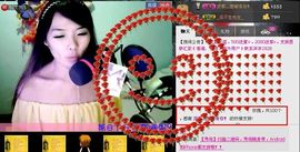 靠谱大哥**主播照片