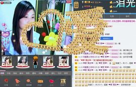 ❤雨゛燕❤主播照片