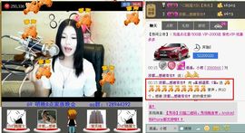 靠谱大哥**主播照片