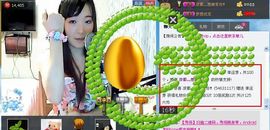 靠谱大哥**主播照片