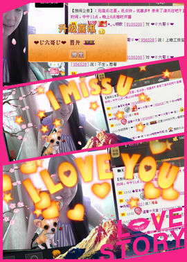 唯恋❤丹妮主播照片