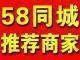 新疆博乐市搬家公司的主播照片