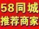 新疆博乐市搬家公司主播照片