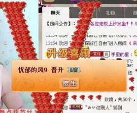 无极★sing婷儿主播照片
