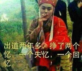 好人♠好运主播照片