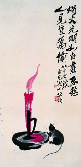 翠被冷落凄余馨主播照片