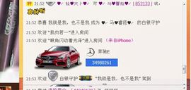♥╭菈♥菈♥╭主播照片