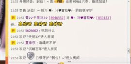♥╭菈♥菈♥╭主播照片
