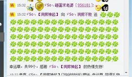 消失不见了。。。主播照片