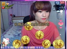 二小姐小阿莉主播照片