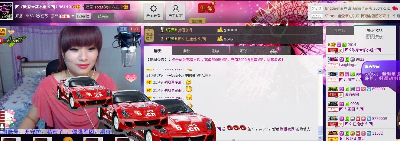 二小姐小阿莉的图片