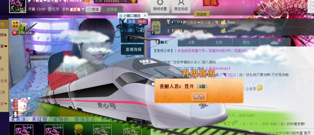 二小姐小阿莉的图片