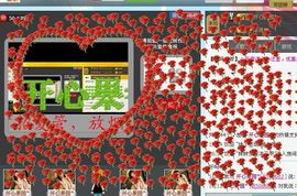 开心❤️❤️果主播照片