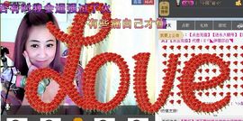 ☜♥我是嘉宝吖♥☞主播照片