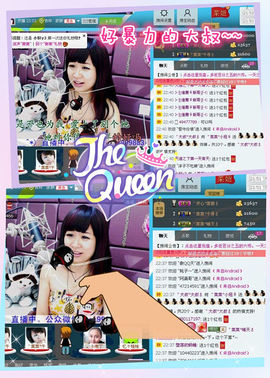 ゛菜菜°小妞♀主播照片