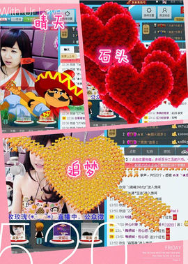 ゛菜菜°小妞♀主播照片