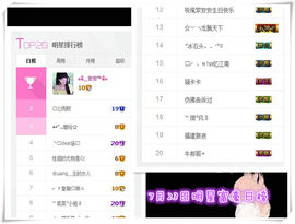 ゛菜菜°小妞♀主播照片