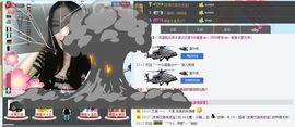 花开易见落难寻。主播照片