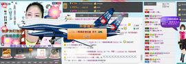 花开易见落难寻。主播照片