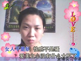 会美子主播照片