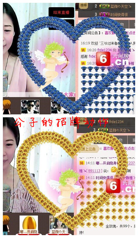 非本人哦主播照片