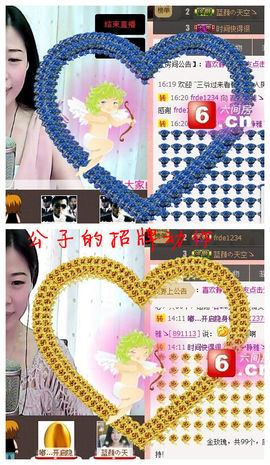 非本人哦主播照片