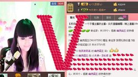新叶❤小天使主播照片