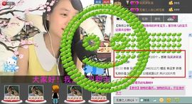 靠谱大哥**主播照片