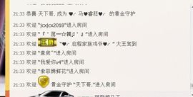 ♥╭菈♥菈♥╭主播照片