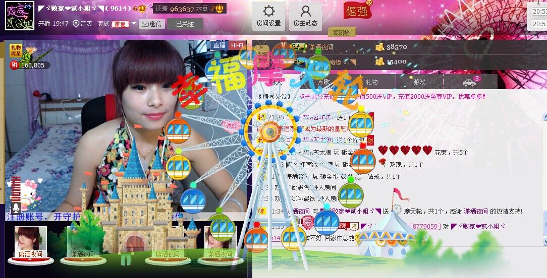 二小姐小阿莉的图片