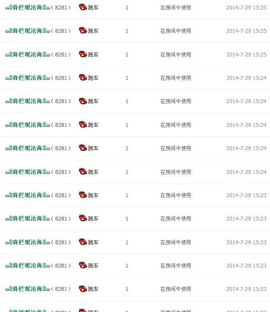 Catherine♪主播照片