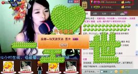 靠谱大哥**主播照片