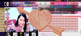 樂唲呐主播照片
