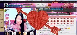 樂唲呐主播照片