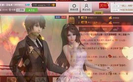 新叶❤小天使主播照片