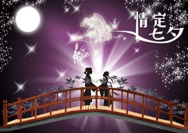 小欣欣，到此一游主播照片
